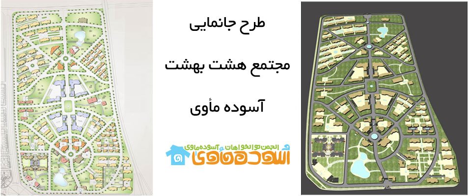 ۸behesht-Img