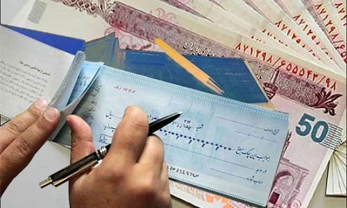 خریدوفروش+وام+ممنوع+است
