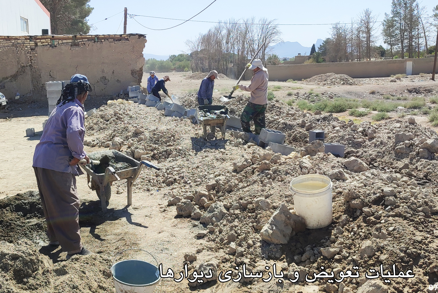 بازسازی دیوارها