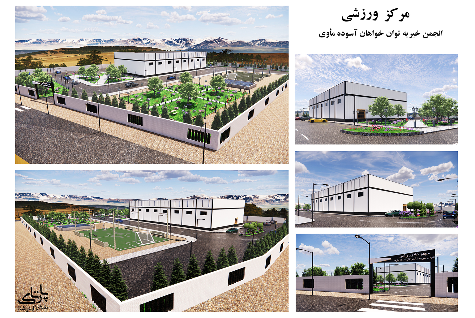 طرح سه بعدی